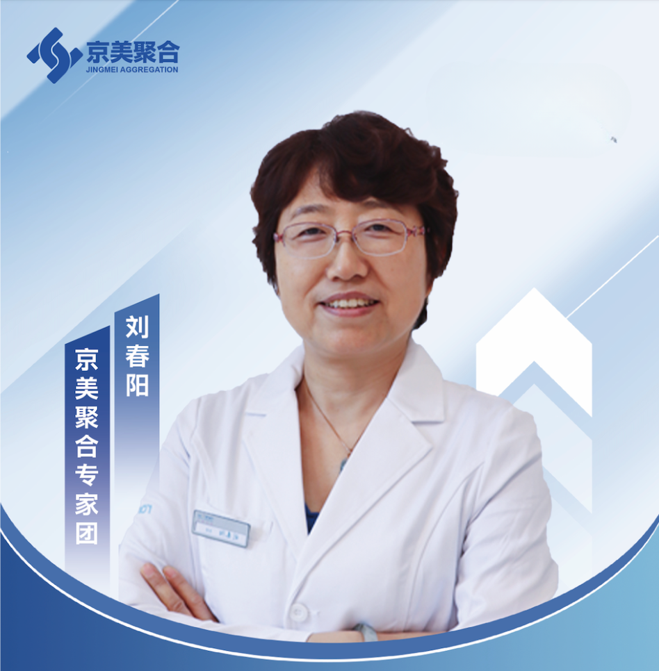 刘春阳