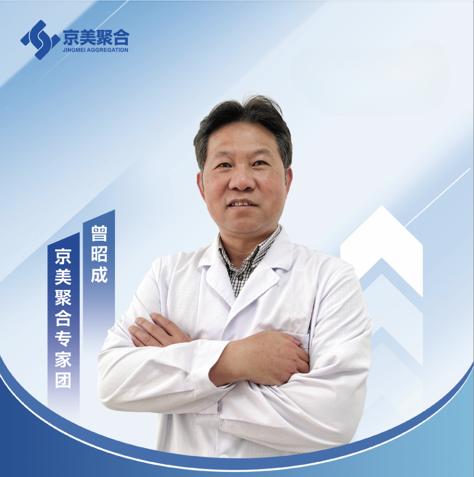 曾昭成